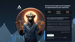 Обучение Aquaacademy отзывы и обзор. Развод, лохотрон или правда. Только честные и правдивые отзывы.