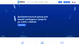 Bitlink отзывы и обзор. Развод, лохотрон или правда. Только честные и правдивые отзывы.