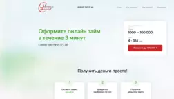 Займы На Карту отзывы и обзор. Развод, лохотрон или правда. Только честные и правдивые отзывы.