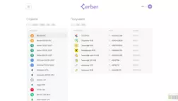 Cerber Ltd отзывы и обзор. Развод, лохотрон или правда. Только честные и правдивые отзывы.