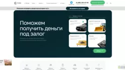 Credeo отзывы и обзор. Развод, лохотрон или правда. Только честные и правдивые отзывы.