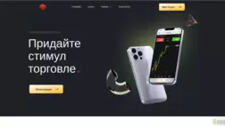 Midwinter Capital Limited отзывы и обзор. Развод, лохотрон или правда. Только честные и правдивые отзывы на Baxov.Net