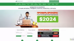 Мобильный Forex отзывы и обзор. Развод, лохотрон или правда. Только честные и правдивые отзывы.