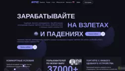 Nty-Jbl отзывы и обзор. Развод, лохотрон или правда. Только честные и правдивые отзывы.