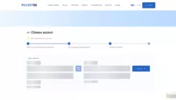 Pocket Exchange отзывы и обзор. Развод, лохотрон или правда. Только честные и правдивые отзывы.