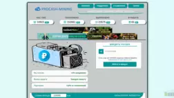 Procash-Mining отзывы и обзор. Развод, лохотрон или правда. Только честные и правдивые отзывы.