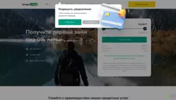 Tengeplus отзывы и обзор. Развод, лохотрон или правда. Только честные и правдивые отзывы.