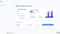 Umicron отзывы и обзор. Развод, лохотрон или правда. Только честные и правдивые отзывы.