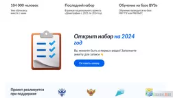 Критический разбор образовательной платформы - лохотрон