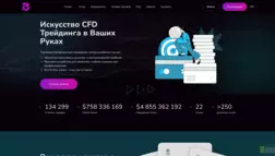 Blaq T.U.X отзывы и обзор. Развод, лохотрон или правда. Только честные и правдивые отзывы.