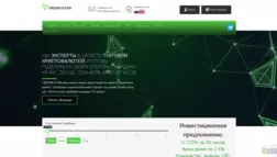 Greenlicoin отзывы и обзор. Развод, лохотрон или правда. Только честные и правдивые отзывы.