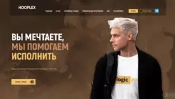 Hooplex отзывы и обзор. Развод, лохотрон или правда. Только честные и правдивые отзывы.