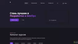 Purpleschool отзывы и обзор. Развод, лохотрон или правда. Только честные и правдивые отзывы.