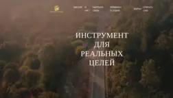 Industrial-Trading отзывы и обзор. Развод, лохотрон или правда. Только честные и правдивые отзывы.