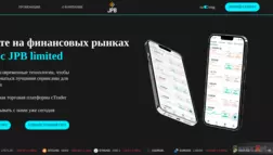 Jpb Limited отзывы и обзор. Развод, лохотрон или правда. Только честные и правдивые отзывы.