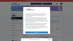 Safelychange отзывы и обзор. Развод, лохотрон или правда. Только честные и правдивые отзывы.