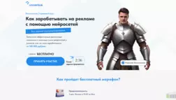 Курс Universus отзывы и обзор. Развод, лохотрон или правда. Только честные и правдивые отзывы.