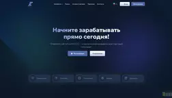 Evom Gtco отзывы и обзор. Развод, лохотрон или правда. Только честные и правдивые отзывы.