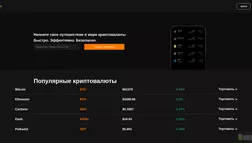 Fenixodex отзывы и обзор. Развод, лохотрон или правда. Только честные и правдивые отзывы.