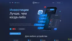 Eo Broker отзывы и обзор. Развод, лохотрон или правда. Только честные и правдивые отзывы.