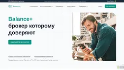 Balance+ отзывы и обзор. Развод, лохотрон или правда. Только честные и правдивые отзывы.