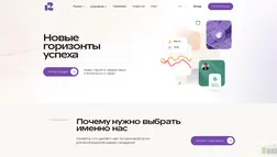 Надежный партнер в мире трейдинга отзывы и обзор. Развод, лохотрон или правда. Только честные и правдивые отзывы.