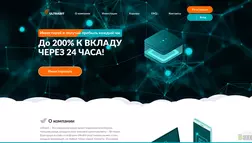 Ultrabit отзывы и обзор. Развод, лохотрон или правда. Только честные и правдивые отзывы.