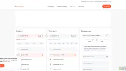 Atm24 Express отзывы и обзор. Развод, лохотрон или правда. Только честные и правдивые отзывы.