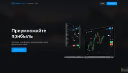 Expertoption отзывы и обзор. Развод, лохотрон или правда. Только честные и правдивые отзывы.