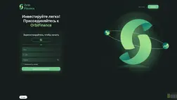 Orbifinance отзывы и обзор. Развод, лохотрон или правда. Только честные и правдивые отзывы.