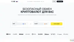 Rebex отзывы и обзор. Развод, лохотрон или правда. Только честные и правдивые отзывы.