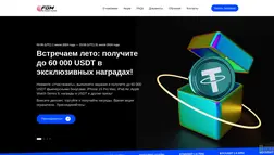 Fin Global Market отзывы и обзор. Развод, лохотрон или правда. Только честные и правдивые отзывы.