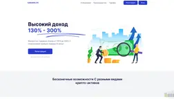Karamilos отзывы и обзор. Развод, лохотрон или правда. Только честные и правдивые отзывы.