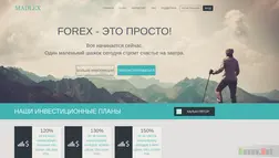 Madlex отзывы и обзор. Развод, лохотрон или правда. Только честные и правдивые отзывы.