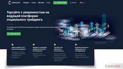 Centaxa отзывы и обзор. Развод, лохотрон или правда. Только честные и правдивые отзывы.