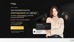 Курс Money Fest отзывы и обзор. Развод, лохотрон или правда. Только честные и правдивые отзывы.