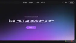 Avangard Broker отзывы и обзор. Развод, лохотрон или правда. Только честные и правдивые отзывы.