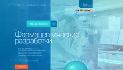 Burjeel-Medical отзывы и обзор. Развод, лохотрон или правда. Только честные и правдивые отзывы.
