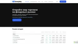 Ubc Investing отзывы и обзор. Развод, лохотрон или правда. Только честные и правдивые отзывы.