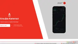 Фейк Счет Для Инвестиций отзывы и обзор. Развод, лохотрон или правда. Только честные и правдивые отзывы.
