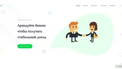 Хайп Арендаторы отзывы и обзор. Развод, лохотрон или правда. Только честные и правдивые отзывы.