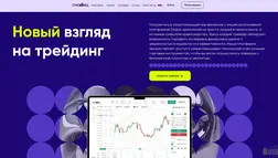 Хайп Chgrsl отзывы и обзор. Развод, лохотрон или правда. Только честные и правдивые отзывы.