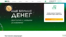 Dengiclick отзывы и обзор. Развод, лохотрон или правда. Только честные и правдивые отзывы.