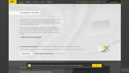 Gtx Invest отзывы и обзор. Развод, лохотрон или правда. Только честные и правдивые отзывы.