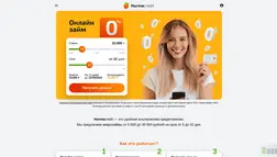 Hurmacredit отзывы и обзор. Развод, лохотрон или правда. Только честные и правдивые отзывы.