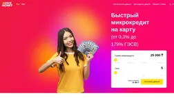 Quick Money отзывы и обзор. Развод, лохотрон или правда. Только честные и правдивые отзывы.