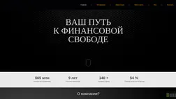 Renaissance-Invest отзывы и обзор. Развод, лохотрон или правда. Только честные и правдивые отзывы.