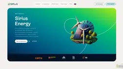 Sirius Energy отзывы и обзор. Развод, лохотрон или правда. Только честные и правдивые отзывы.