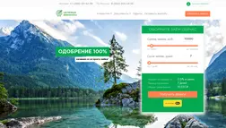 Кредиты Целевые Финансы отзывы и обзор. Развод, лохотрон или правда. Только честные и правдивые отзывы.