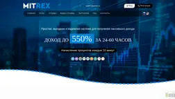 Хайп Digital-Money отзывы и обзор. Развод, лохотрон или правда. Только честные и правдивые отзывы.